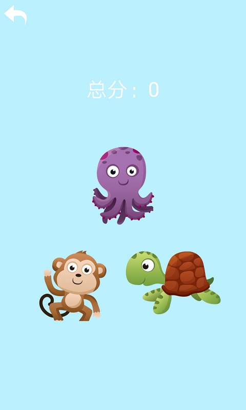 动物叫声宝宝学软件封面