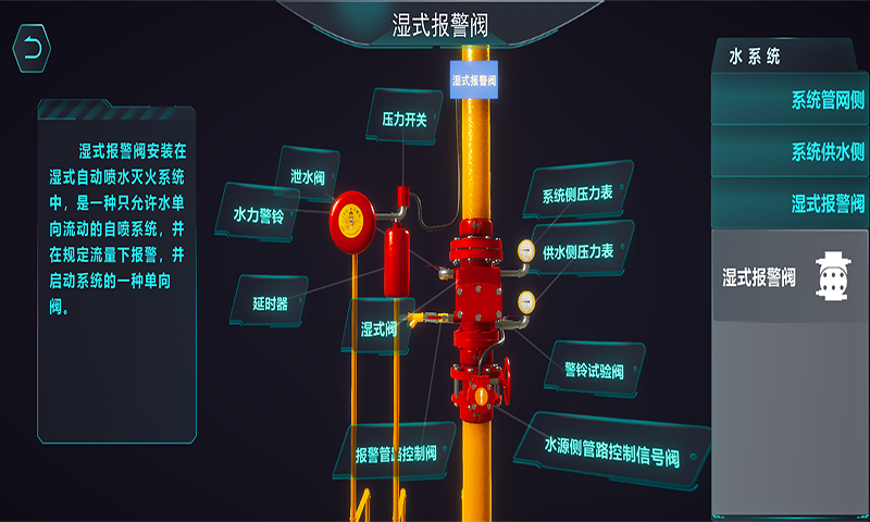 瑞消宝软件封面