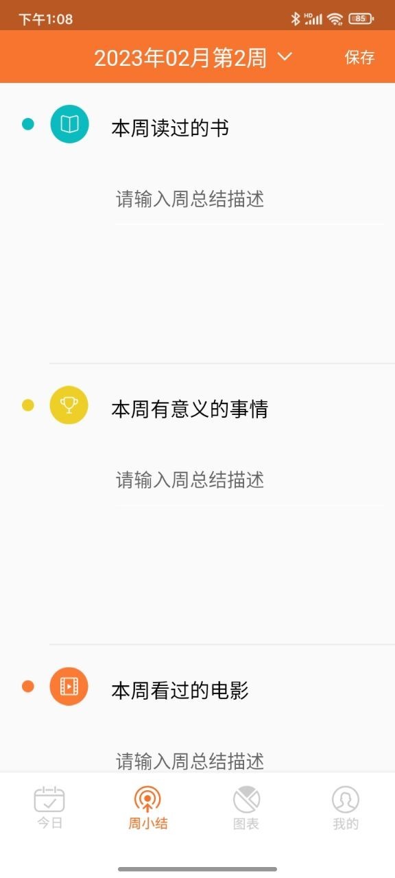 34Coins软件封面