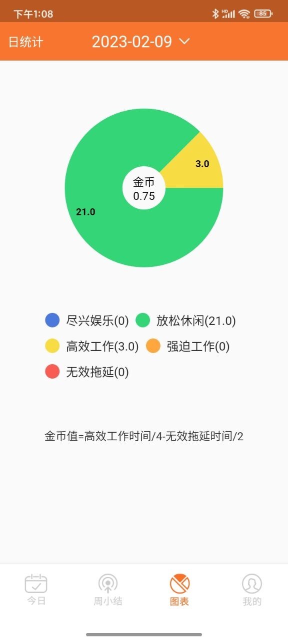 34Coins软件封面