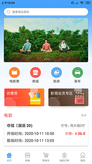 哈尼妹妹app软件封面