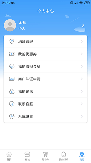 哈尼妹妹app软件封面
