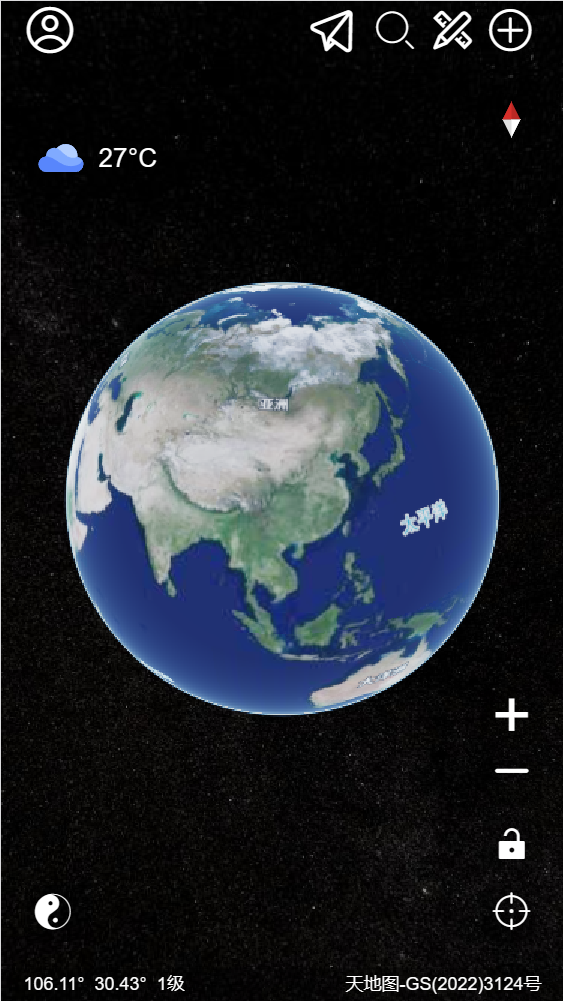 精图地球软件封面
