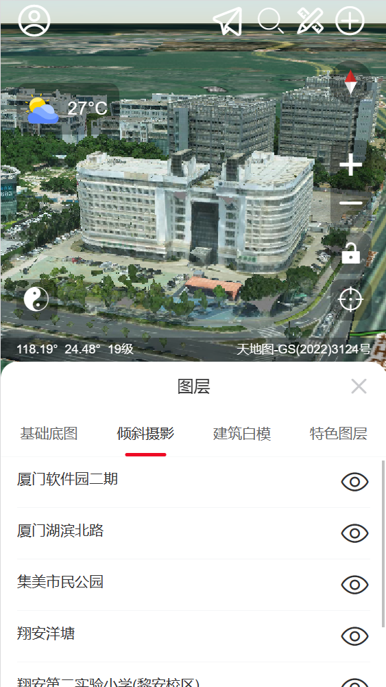 精图地球软件封面