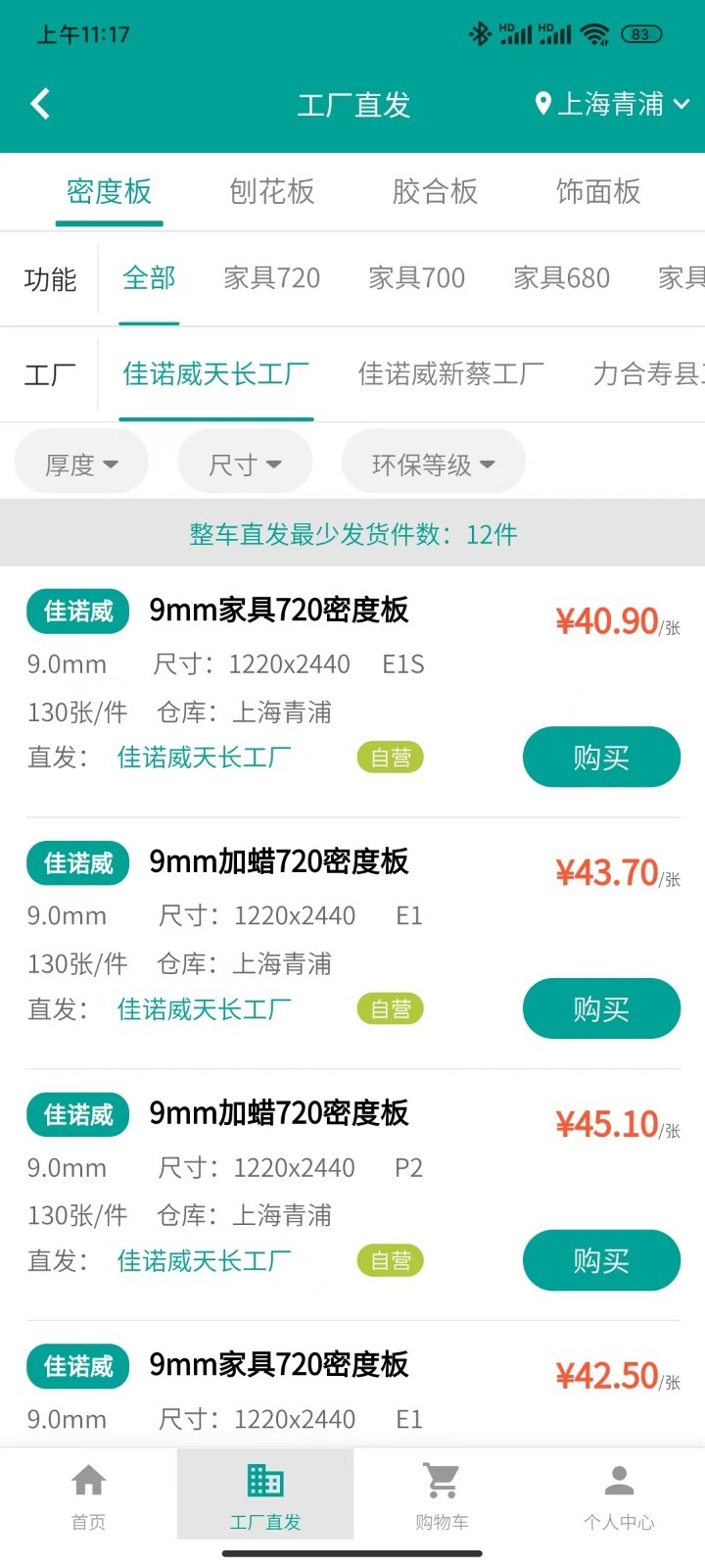 优板软件封面