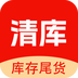 清库网库存尾货批发