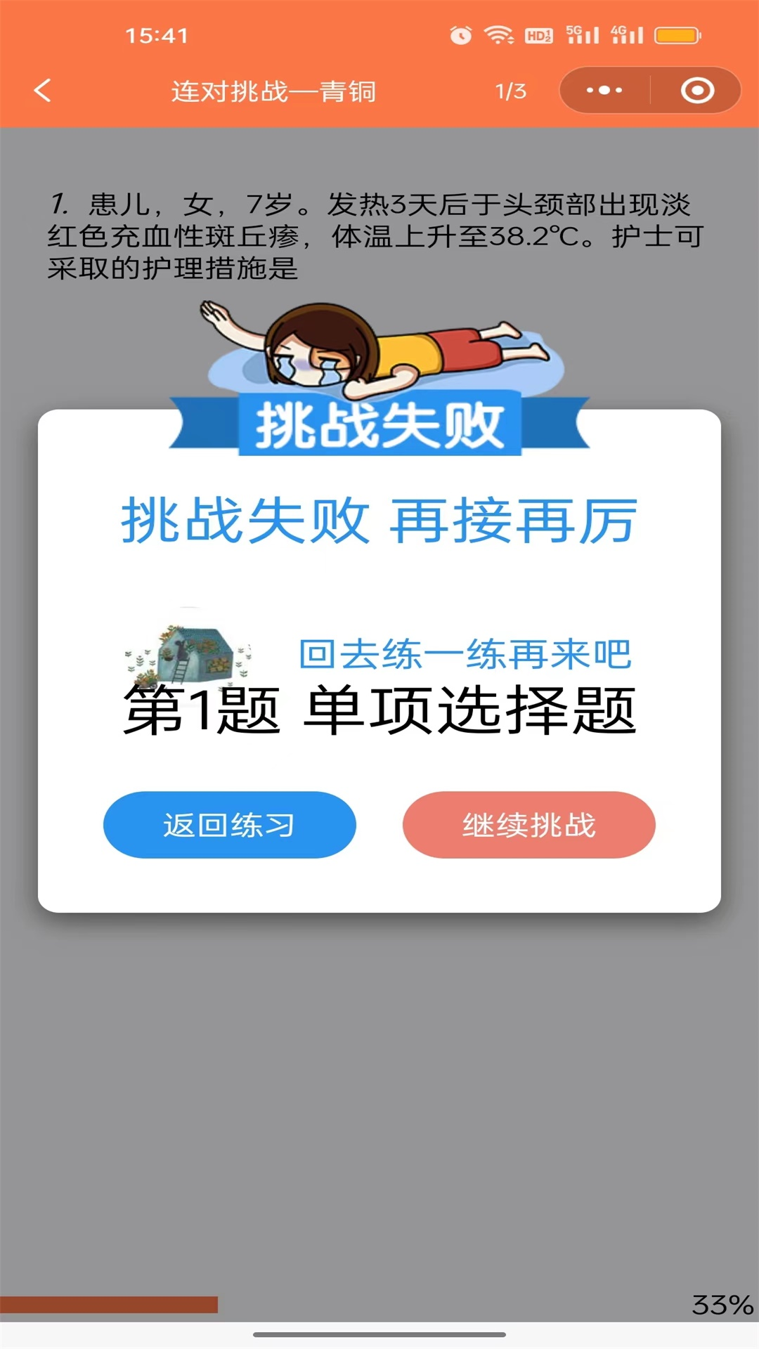考狐狸软件封面