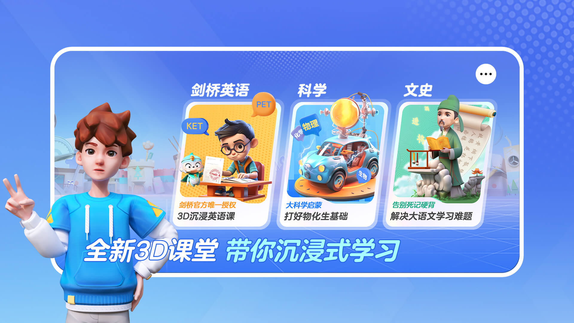 少年创境软件封面