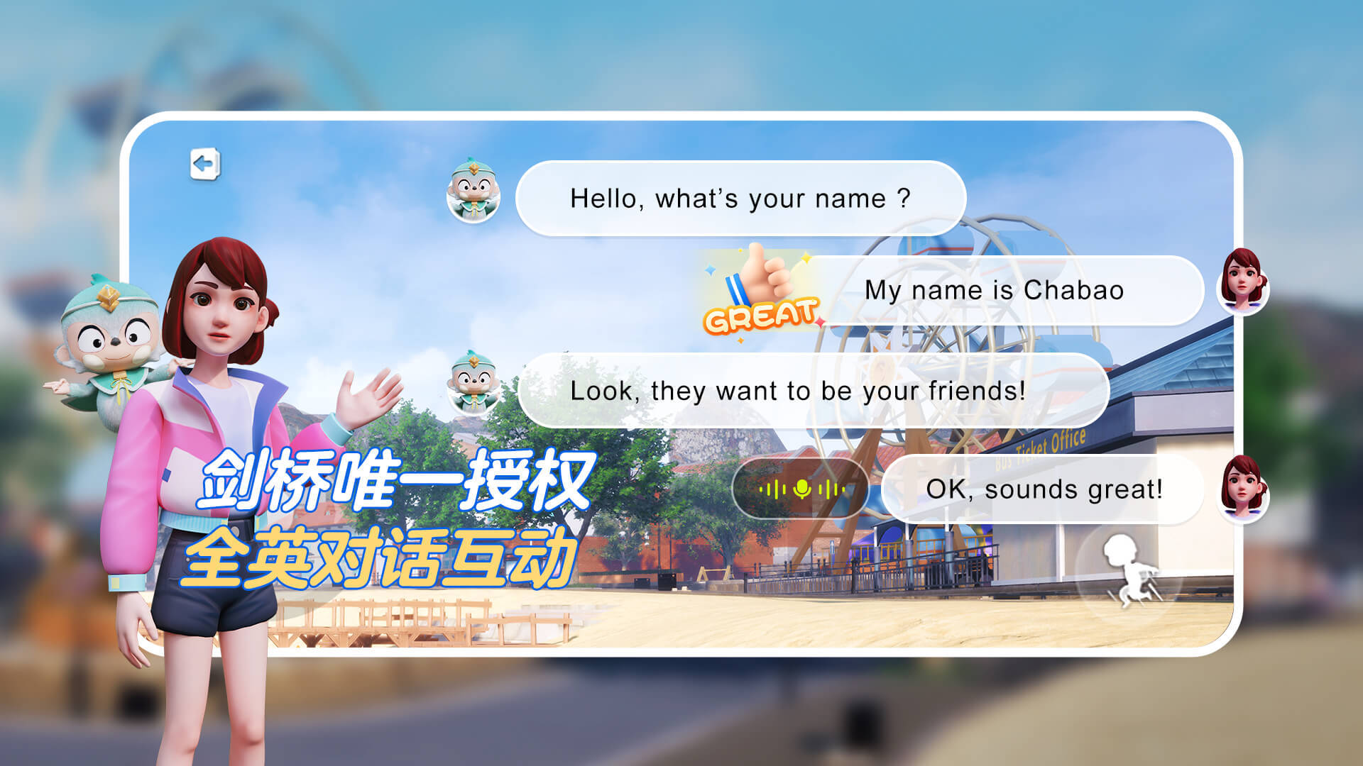 少年创境软件封面