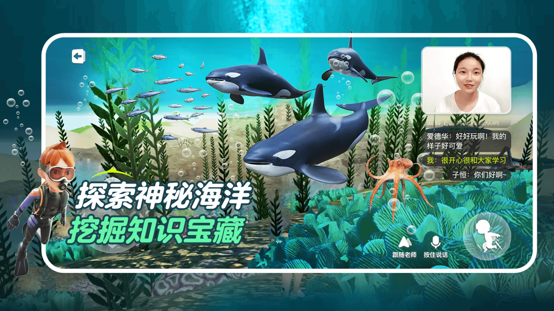 少年创境软件封面
