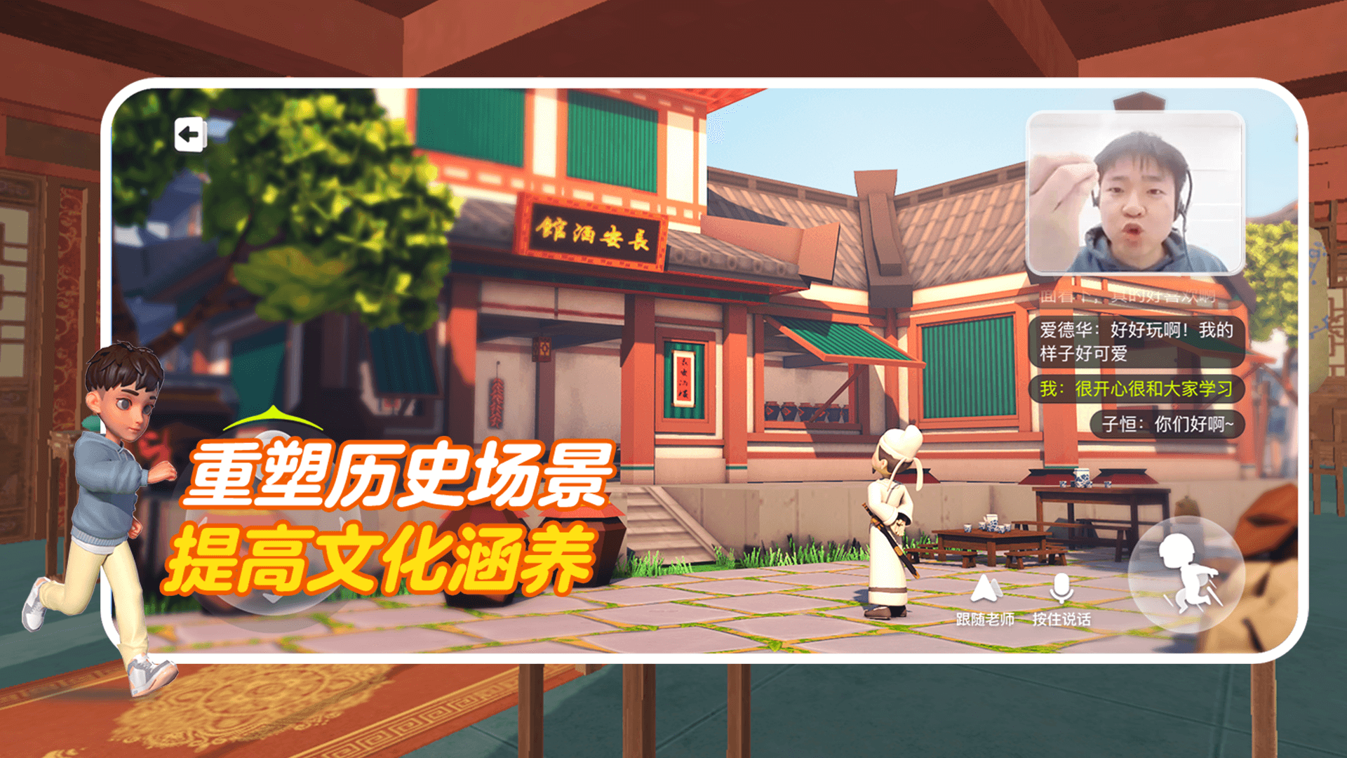 少年创境软件封面