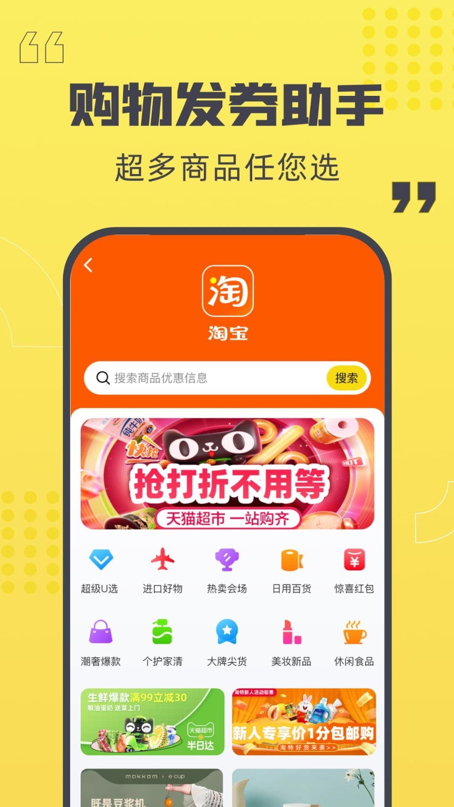 商伯软件封面