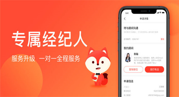 Hooli租房软件封面