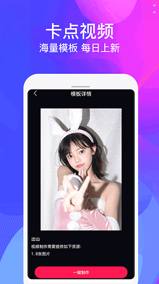 视频制作大师app软件封面