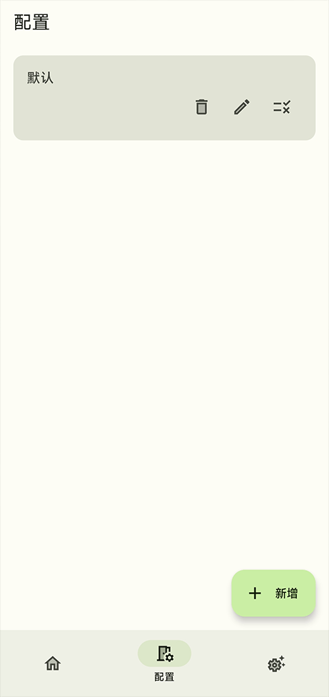 InstallerX软件封面