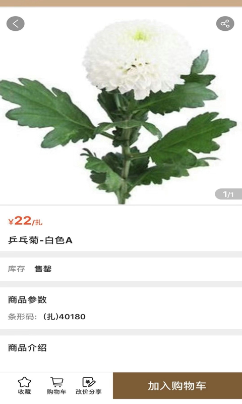 融达app软件封面