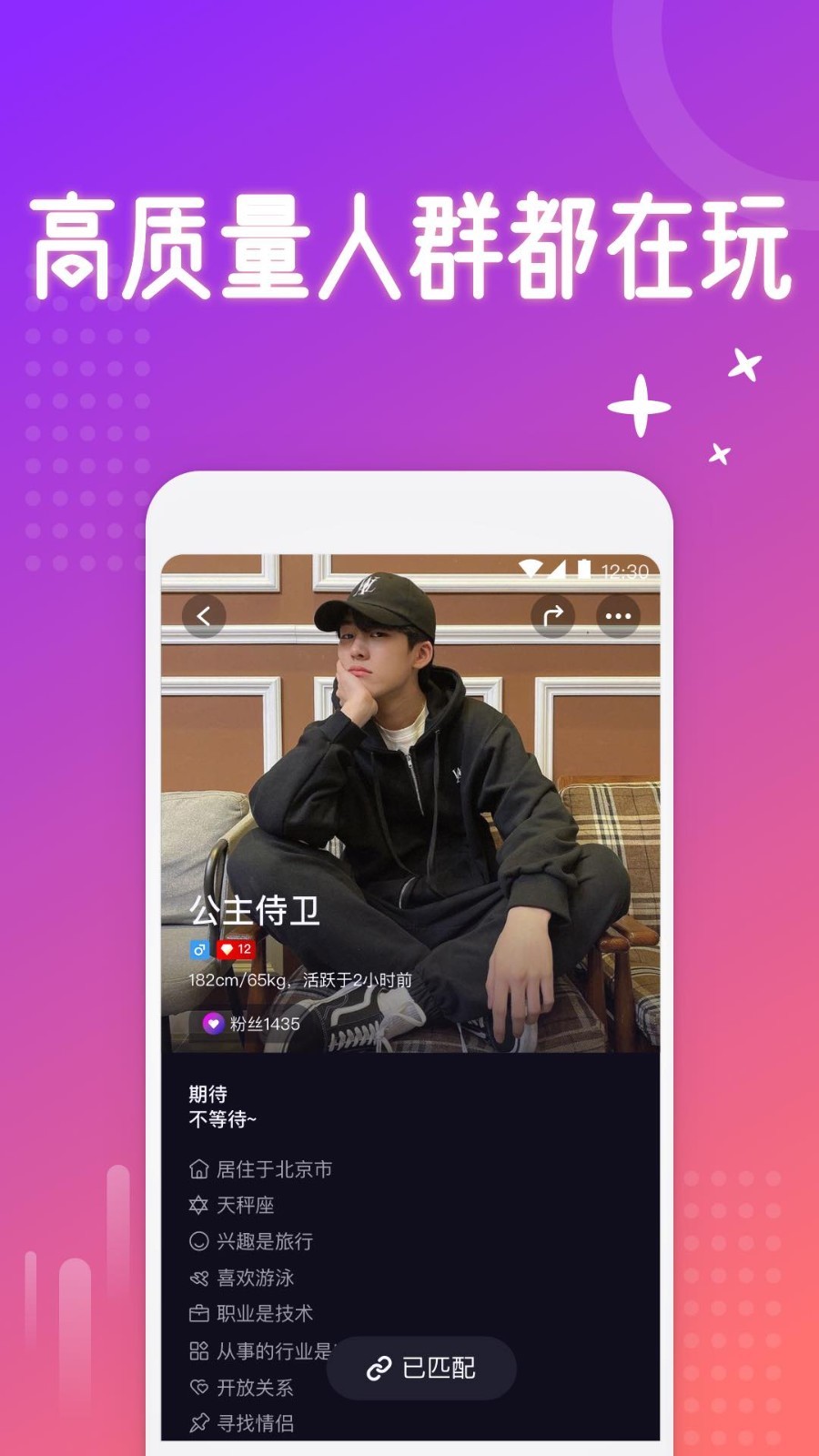 Sub软件封面