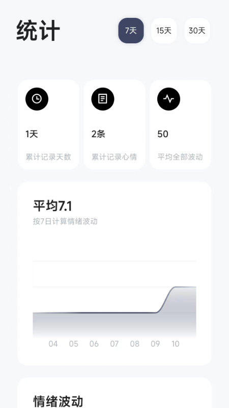 漫川星球软件封面
