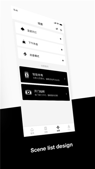 斑点猫app软件封面