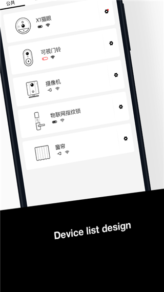 斑点猫app软件封面