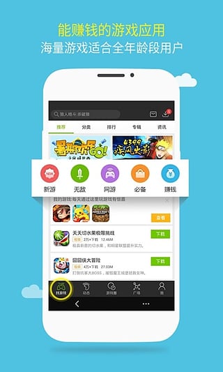 4399游戏盒2021旧版本软件封面