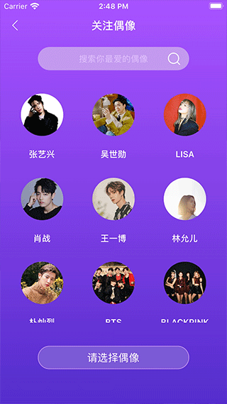 LiveOnePick app软件封面