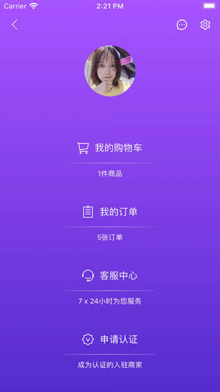LiveOnePick app软件封面