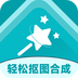 轻松抠图合成 v1.0.1 安卓版