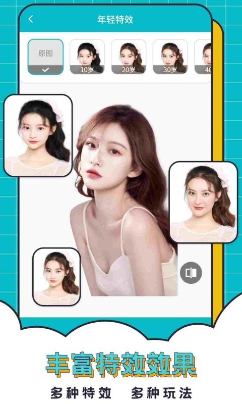 轻松抠图合成软件封面