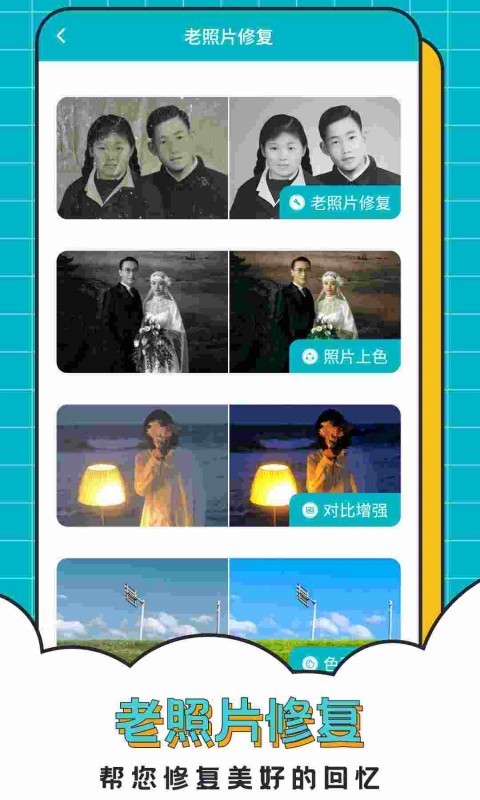 轻松抠图合成软件封面