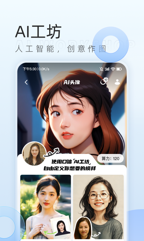 口信软件封面