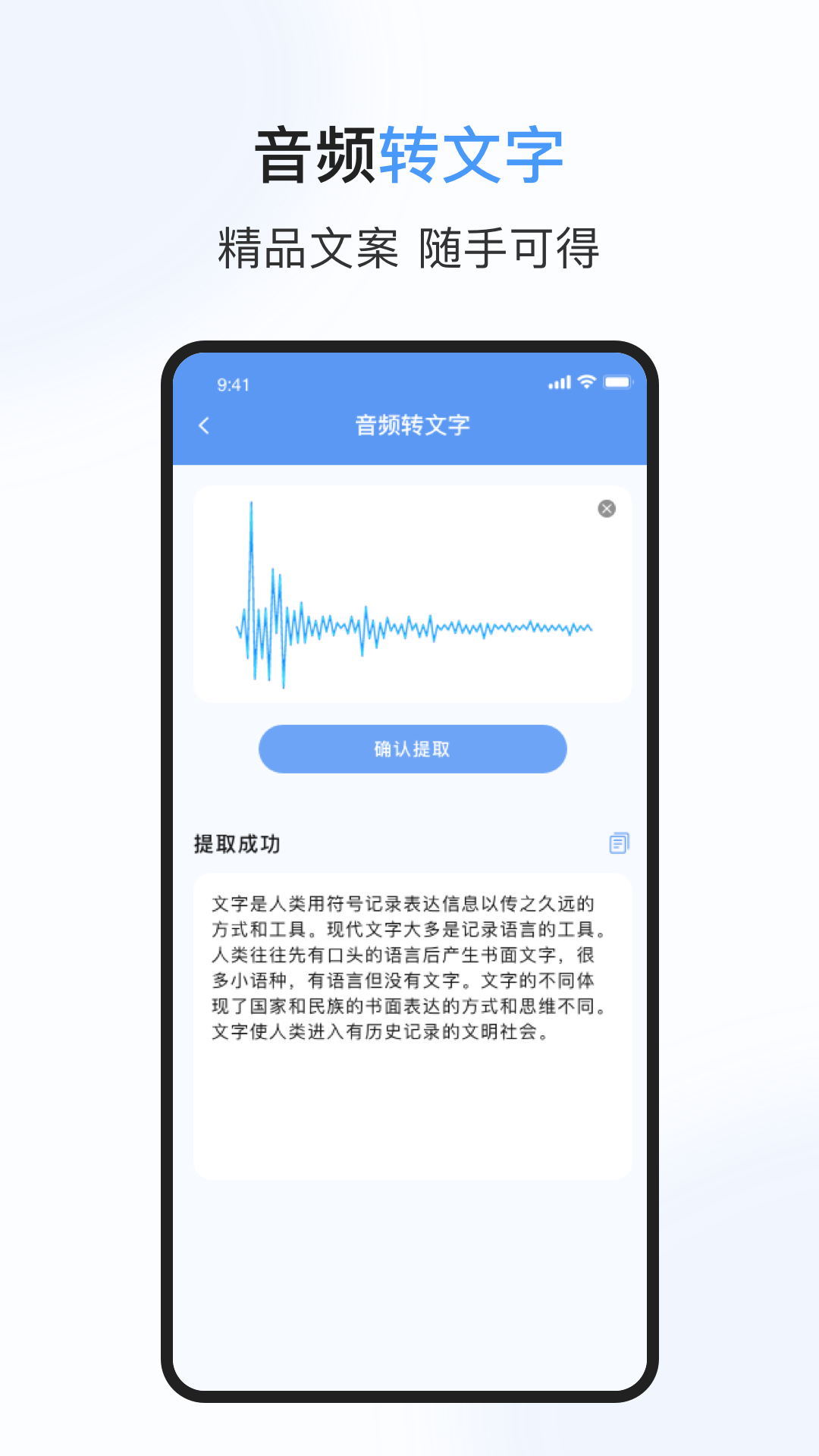 句易查词软件封面