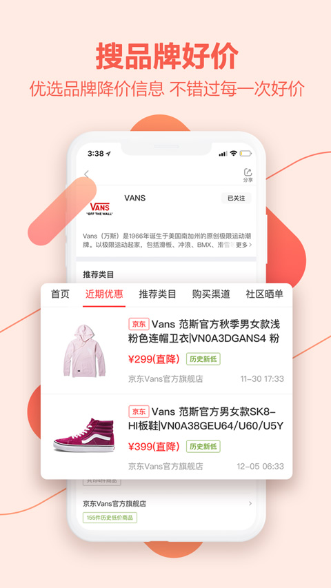 喵喵折极速版软件封面