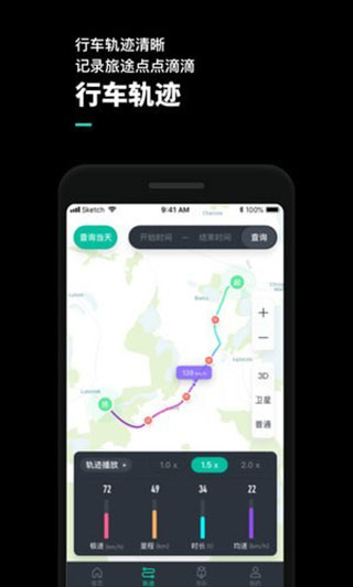 机车游侠app软件封面