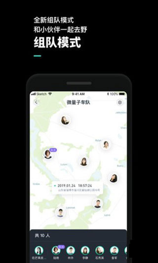 机车游侠app软件封面