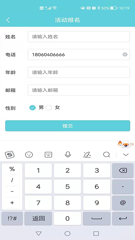 影视聚焦软件封面