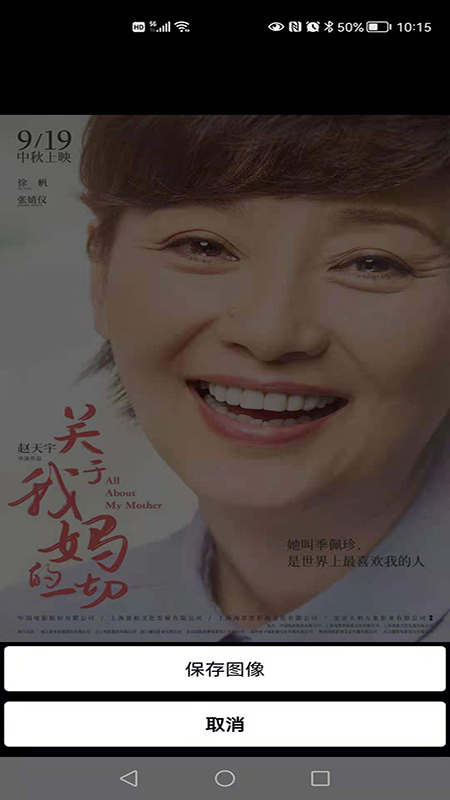 影视聚焦软件封面