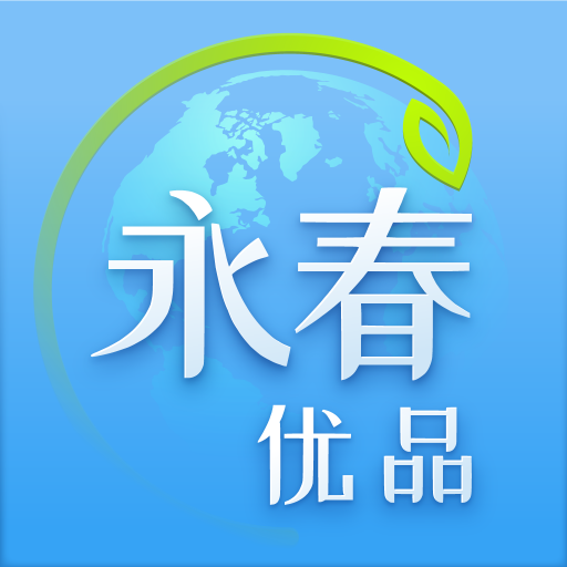 永春天猫优品 v1.1.0 安卓版