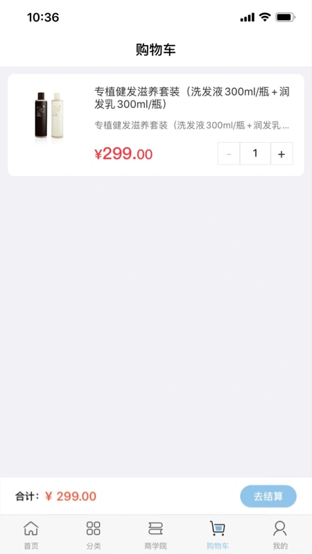 永春天猫优品 v1.1.0 安卓版软件封面