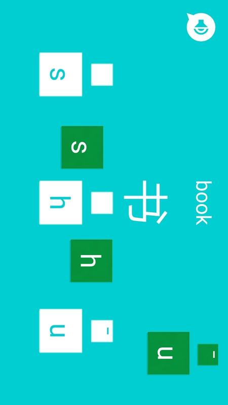 学拼音第4张手机截图