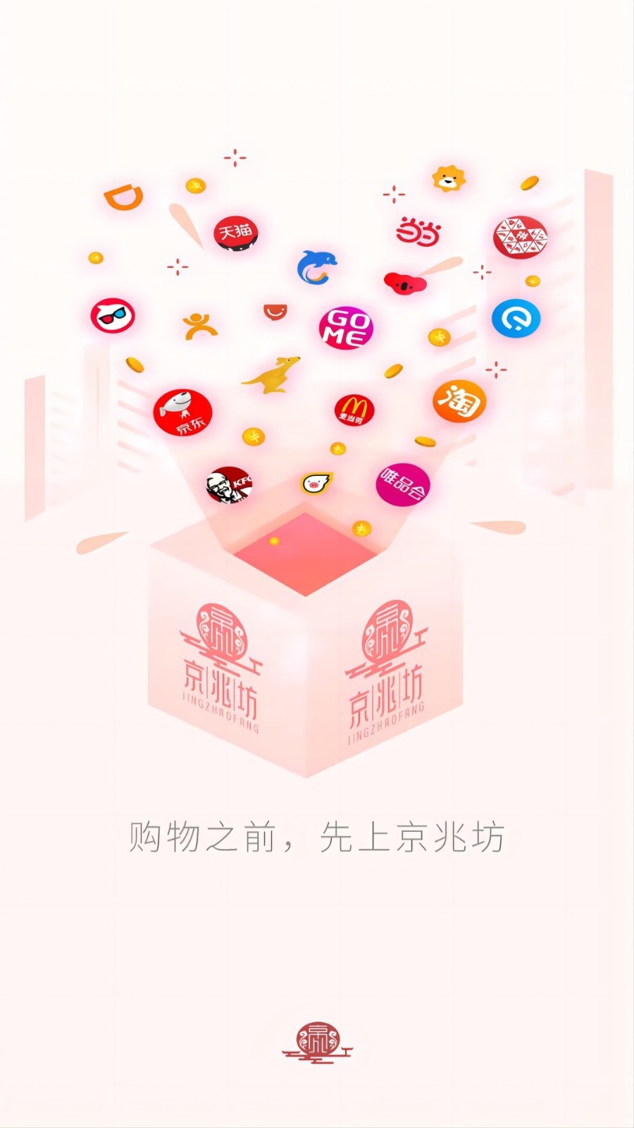 京兆坊软件封面