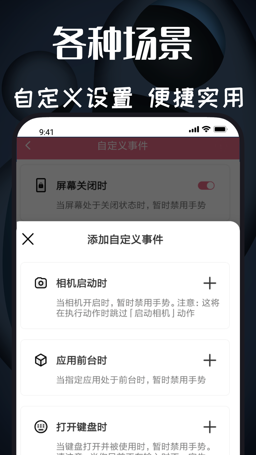 自动点击器软件封面