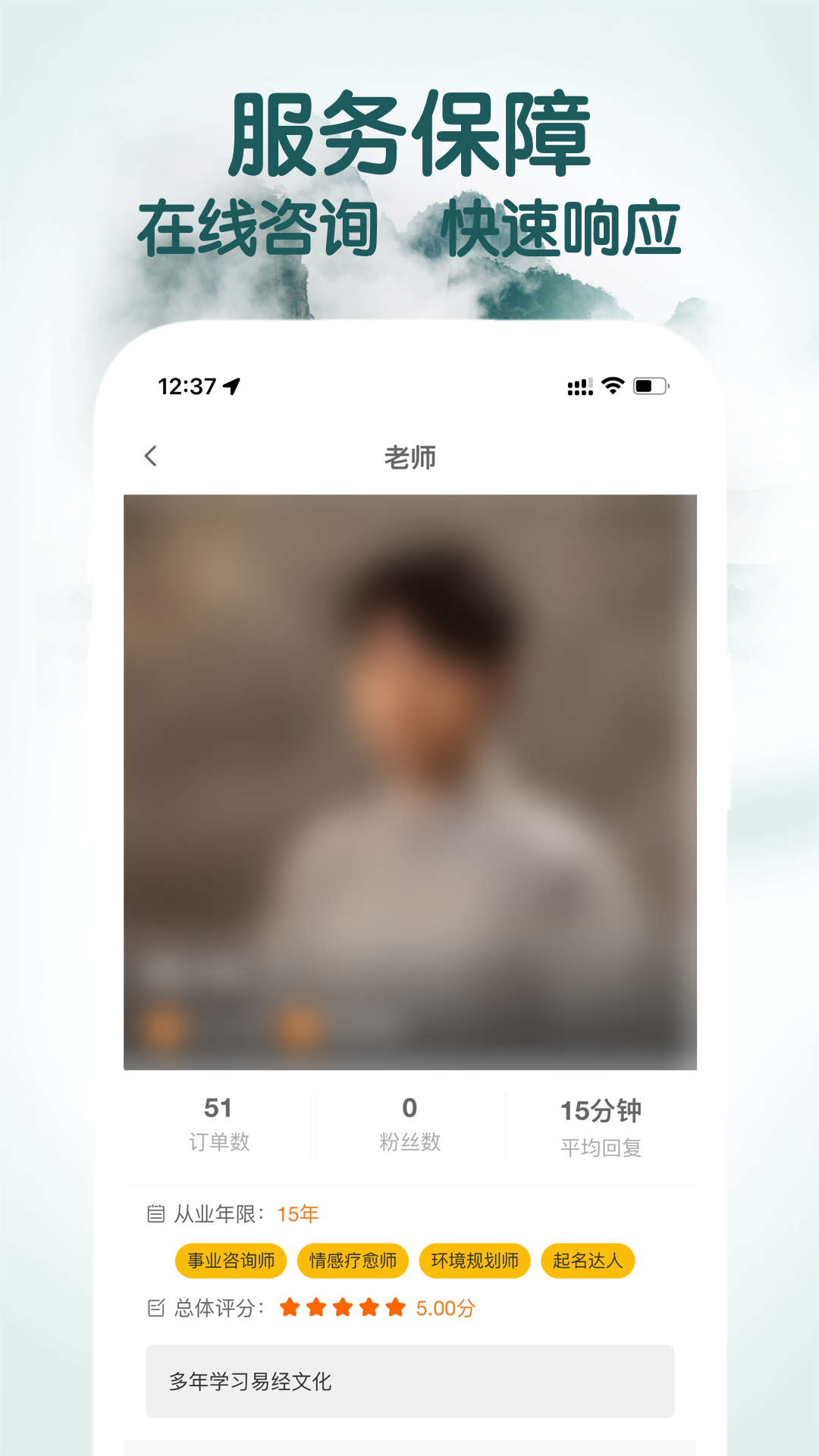 高人道软件封面