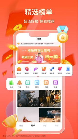 纸鸢短视频app软件封面