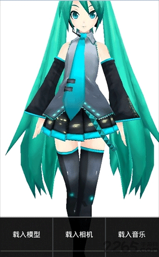 mikumikudance软件封面