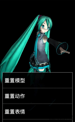 mikumikudance软件封面