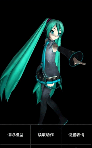 mikumikudance软件封面