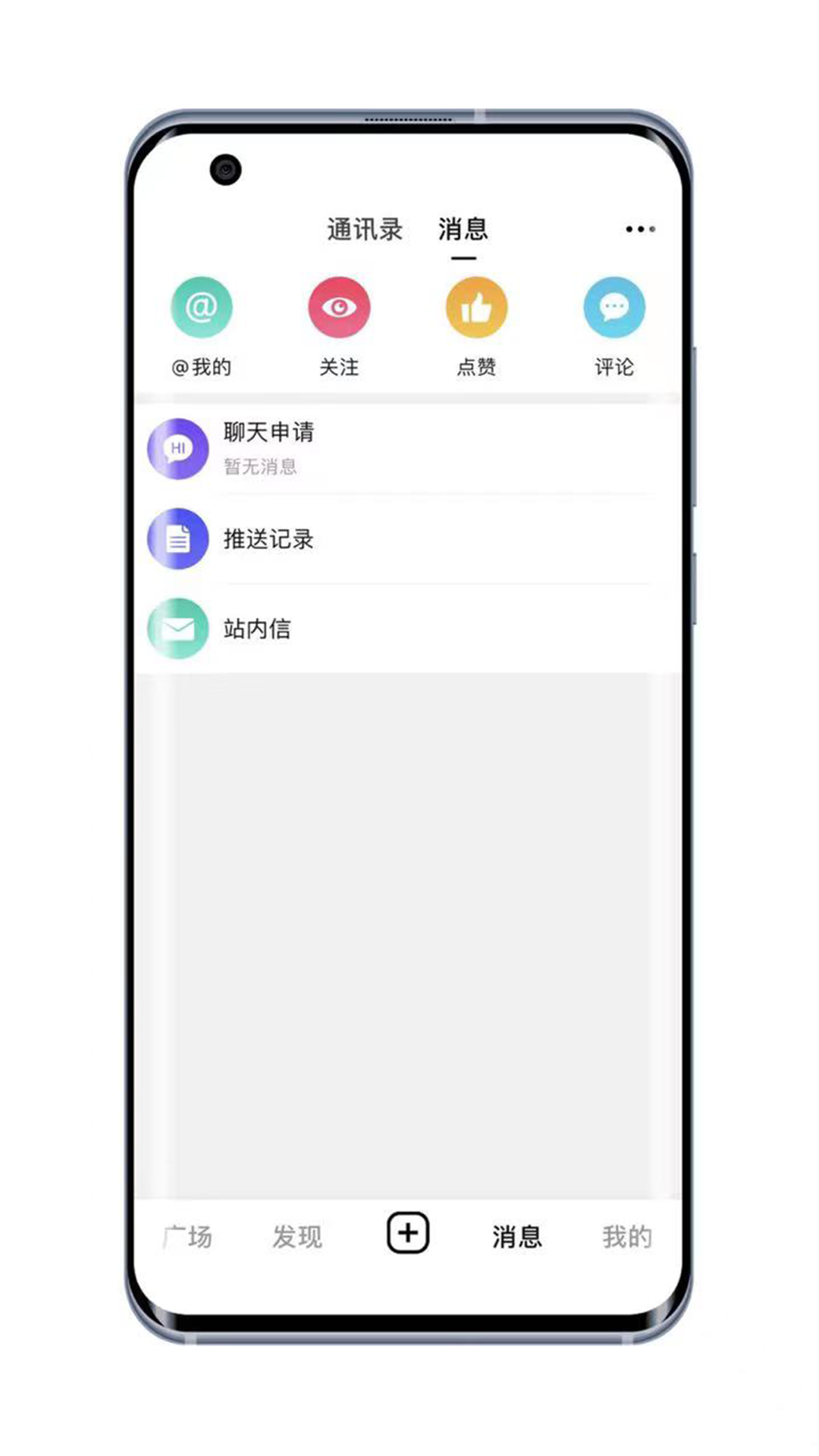 临泉圈软件封面