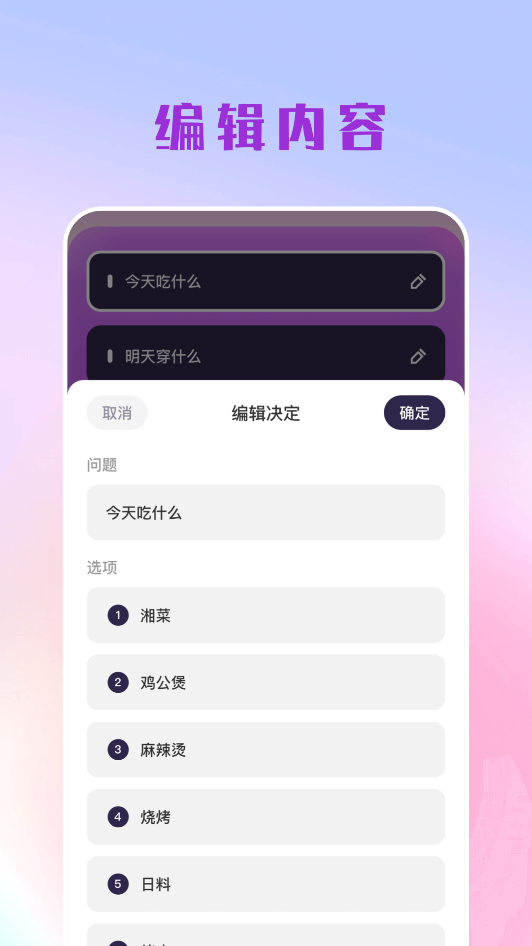 taqtaq软件封面