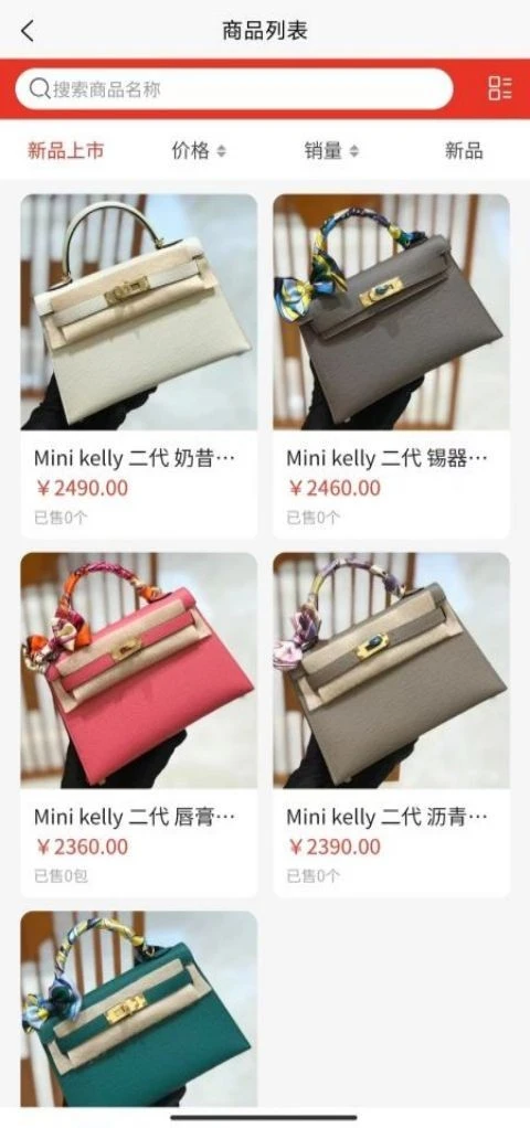 TB嗨购软件封面